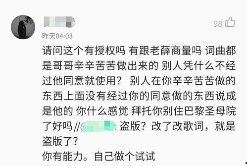 临时演员  歌词,演绎人生舞台上的悲欢离合