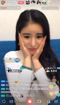 女主播表演视频在线观看,在线观看带你领略别样风情